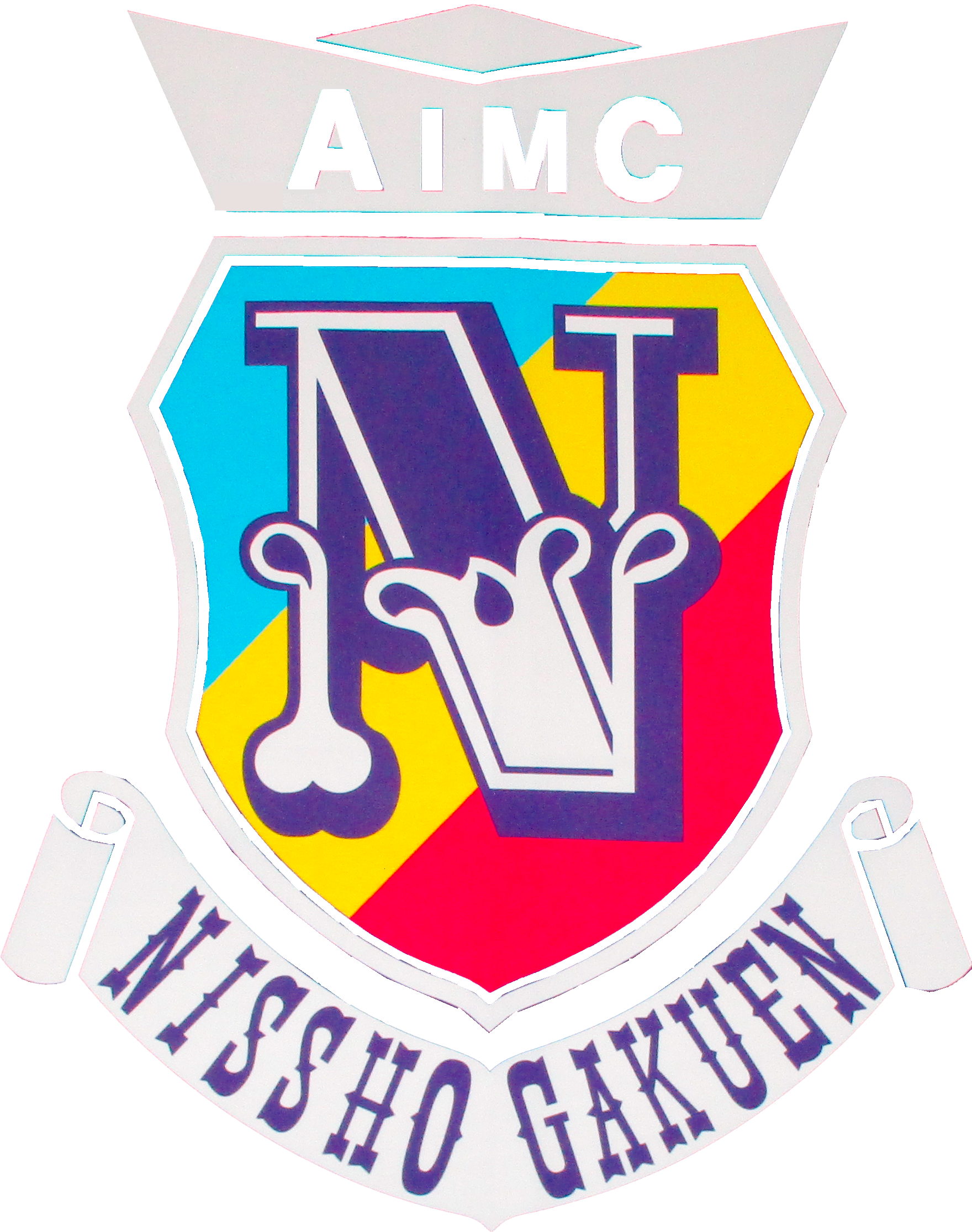 　奄美看護福祉専門学校